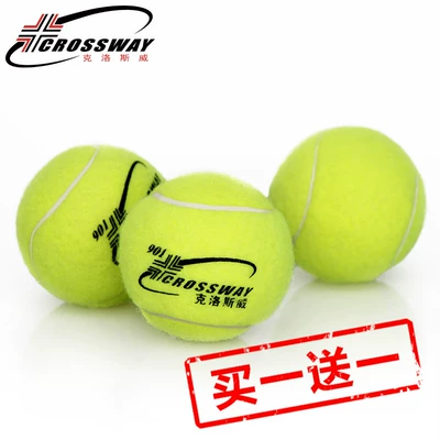 (Mua một tặng một) miễn phí) đóng trò chơi đào tạo tennis Wei để chiến đấu với cuộc thi tập thể dục cường độ cao Tennis Vợt