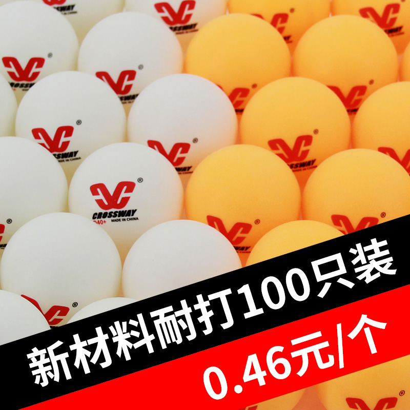 100] Cận cảnh 3 sao Bóng bàn ABS Chất liệu mới D40 + Quân đội chuyên nghiệp, Trẻ em tennis, Bóng tập
