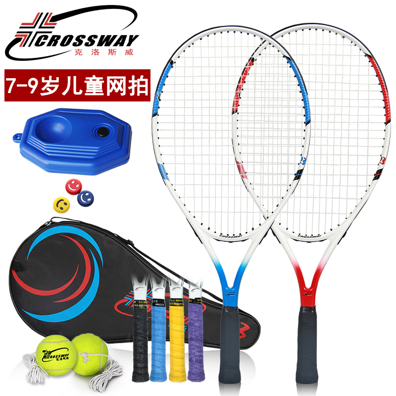 Crowway vợt quần vợt trẻ em 23 inch học sinh tiểu học carbon chính hãng cho người mới bắt đầu đơn giản