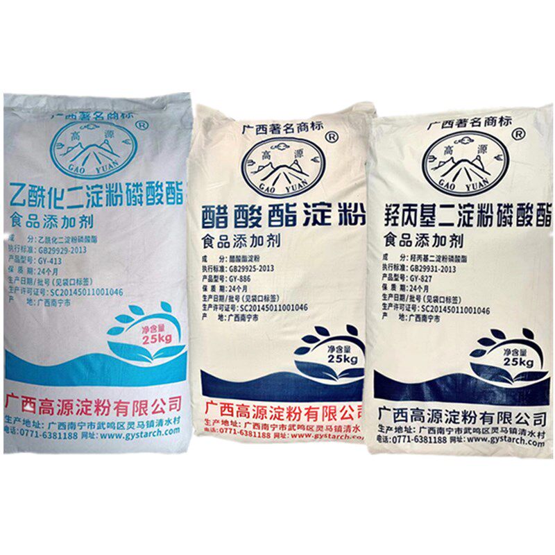 乙酰化二木薯变性淀粉磷酸酯醋酸酯羟丙基二肉丸鱼丸火腿热狗米面