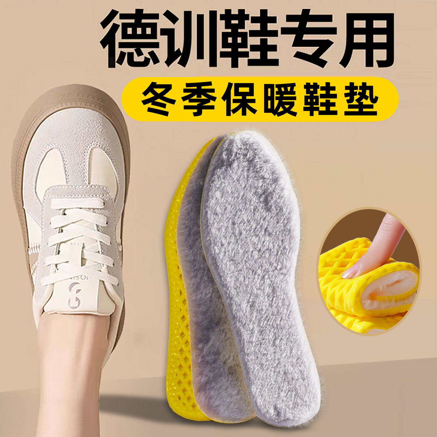 德训鞋鞋子半码垫女前掌垫加厚防痛超软前脚掌防疼加厚软底脚掌垫