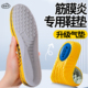 足底筋膜炎骨刺脚后跟疼足跟痛拉筋板专用神器鞋 垫按摩器按摩球