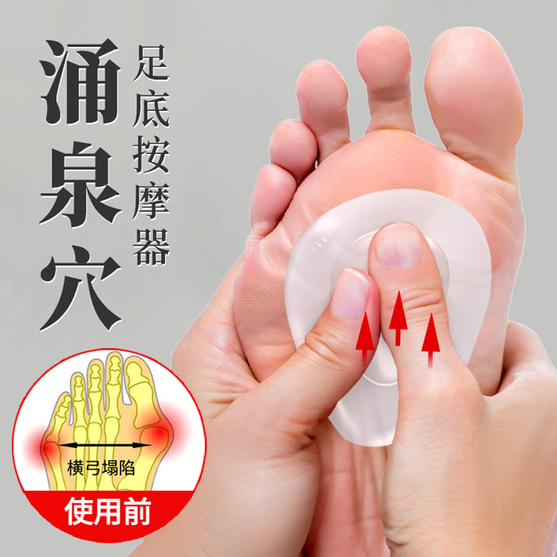 前脚掌垫防痛垫超软疼痛凉鞋涌泉穴按摩半前掌垫横弓塌陷支撑鞋垫