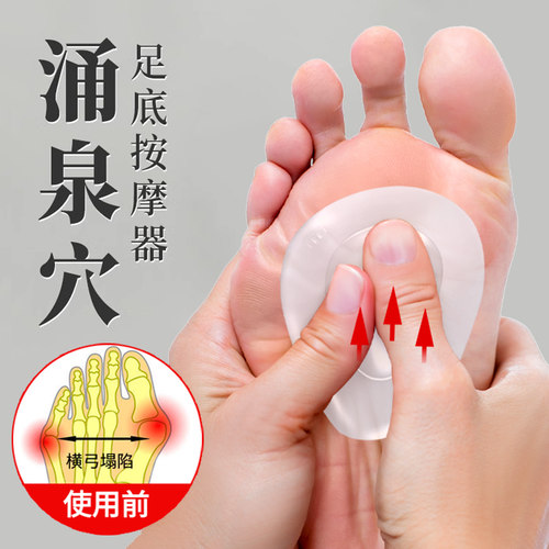 前脚掌垫防痛垫超软疼痛凉鞋涌泉穴按摩半前掌垫横弓塌陷支撑鞋垫