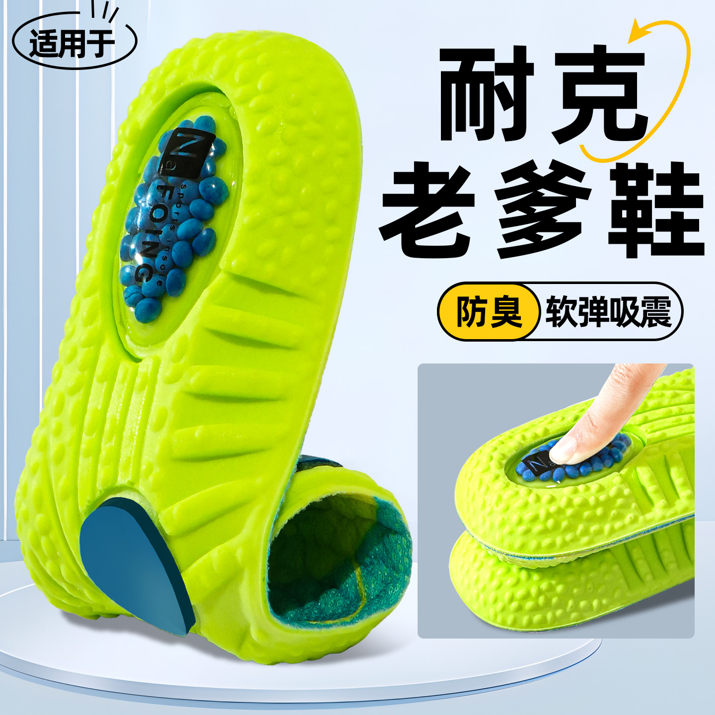 适配耐克m2k鞋垫老爹鞋专用踩屎感运动减震超软舒适防臭透气吸汗