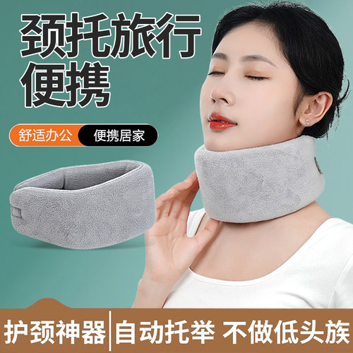 可调节颈托颈椎护颈脖套防止脖子前倾矫正固定神器防低头保护支撑