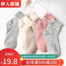 春秋季产后松口月子用品孕妇袜子1