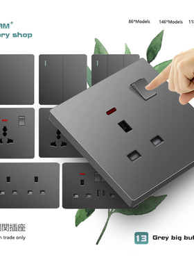 香港澳门13A英式86型灰色方脚三孔插座带USB英制式英规插排多三孔
