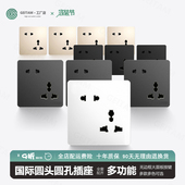 英式 欧规86型暗装 五孔二三插多功能插口国际通用插座面板万能圆孔