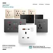 港澳版 CUSB快充20W面板 插13AType 英式 13A开关插座英规英标国际版