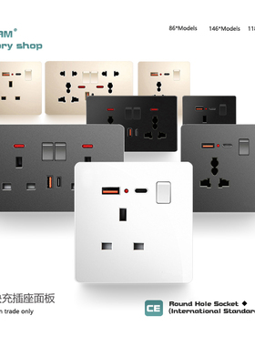 港澳版英式13A开关插座英规英标国际版插13AType-CUSB快充20W面板