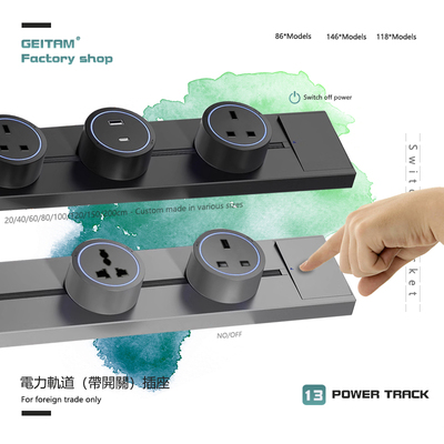 港澳带开关轨道插座英标13A
