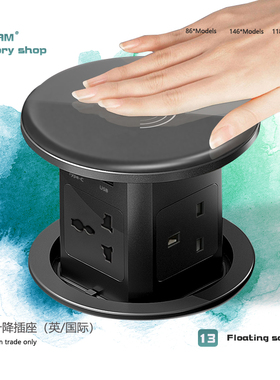 港澳升降插座隐藏式岛台桌面扩展插排TYPE-C无线充电伸缩插板厨房