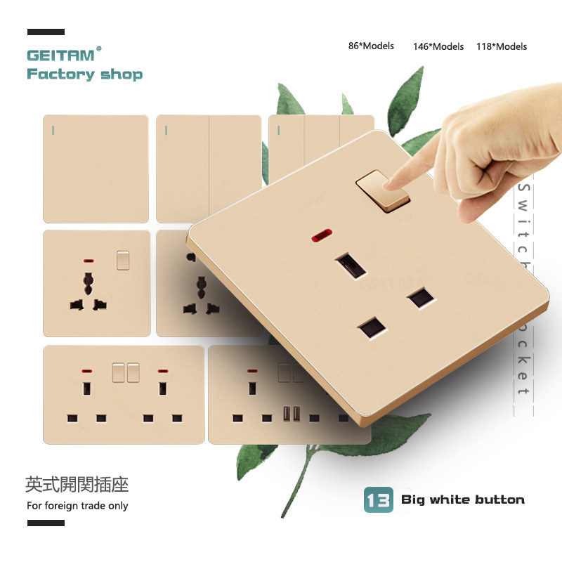 港澳13A插苏英式86型金色方脚三孔USB电制面板英标英规13A插座