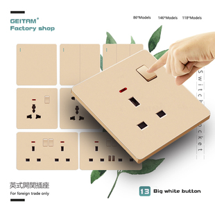 86型金色方脚三孔USB电制面板英标英规13A插座 港澳13A插苏英式