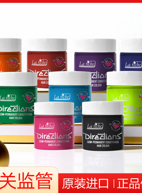 保税 新版英国Directions独角兽蓝黑色雾霾蓝染发膏染发剂 100ML