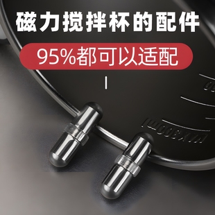 316不锈钢搅拌棒 小胶囊钻技搅拌珠 搅拌子自平衡磁力棒