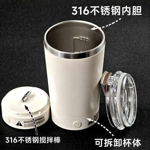 可拆卸磁力搅拌杯直身杯