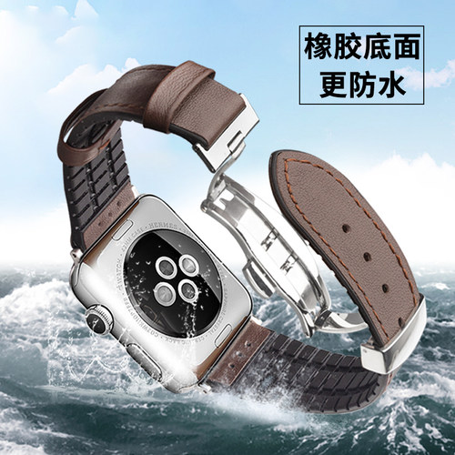 苹果真皮商务防水通用手表带