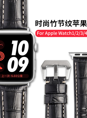 适用iwatch7表带苹果手表表带apple watchSeries 10代真皮手表带男女新款38/40/41/42/44/45mm鳄鱼纹针扣款