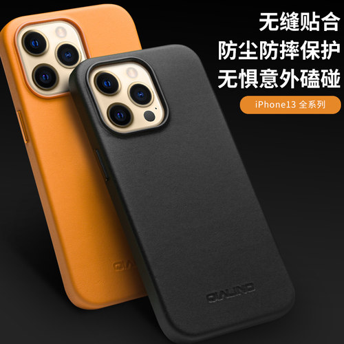 真皮 时尚简约 全包防摔
