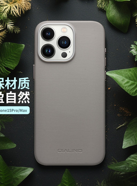 适用苹果iphone15 Promax手机壳商务苹果16Pro全包手机套皮质强磁吸防摔magsafe保护套简约男女款16plus外壳