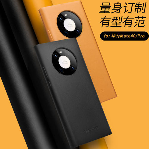 洽利华为休眠保护套时尚风手机壳