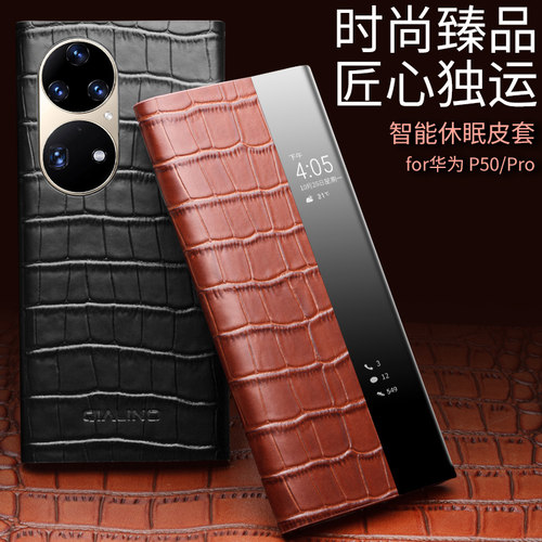 智能视窗，免翻盖接听