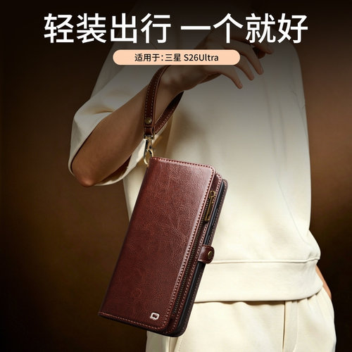 真皮材质 全包防护