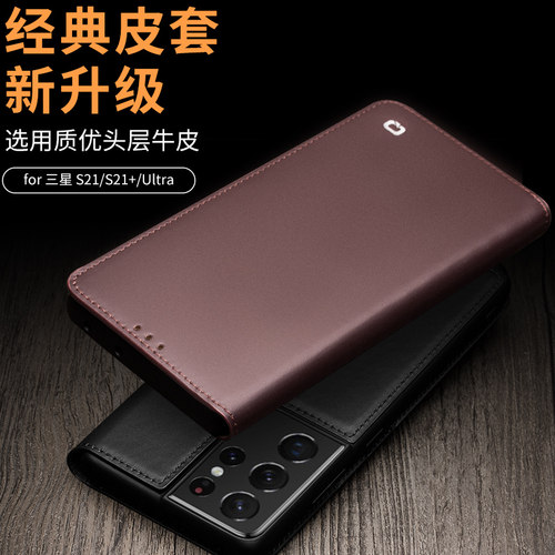 头层牛皮 翻盖插卡 支架 商务高档