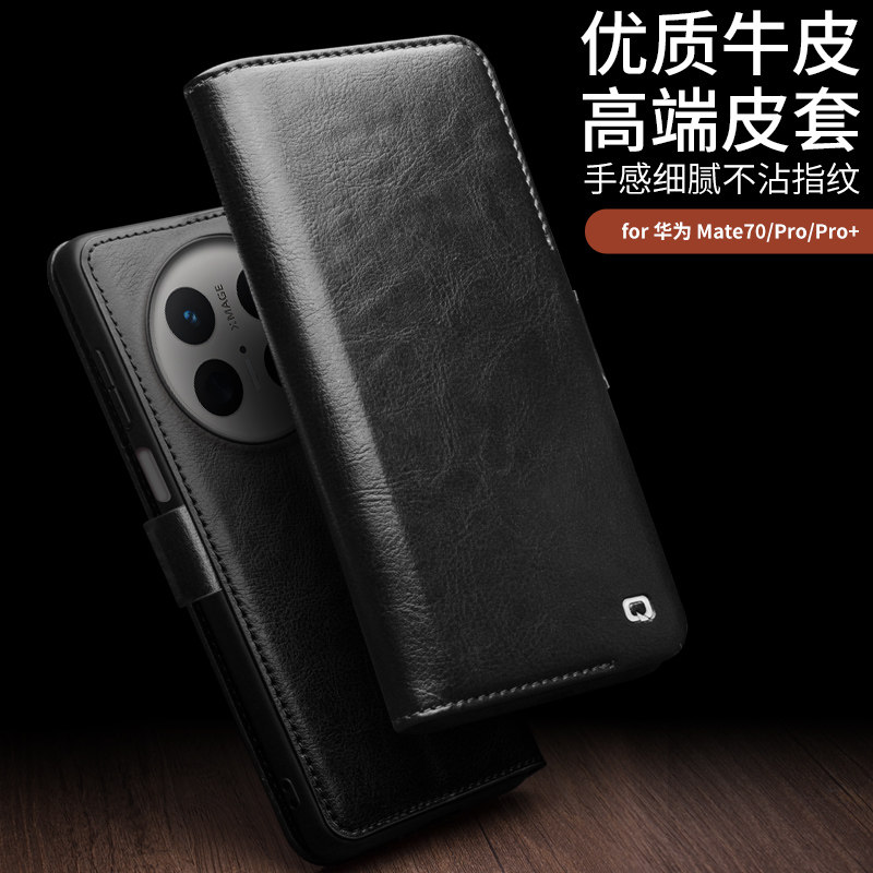 适用华为mate80/70pro手机壳翻盖真皮mate60pro保护套pura70全包防摔支架高档磁扣皮套壳子磁性吸附新款