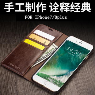洽利iphone8手机壳真皮苹果7 plus手机套翻盖SE 2020新款保护套商务iphone7/8/se2插卡保护壳plus防摔外壳男