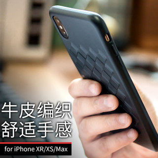 洽利适用于iPhoneXS Max手机壳真皮后盖苹果XS手机保护套编织iPhone XR手机套简约头层牛皮套后盖苹果X皮套