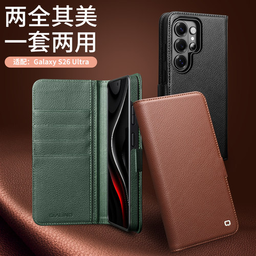 真皮材质 插卡设计 无线充电