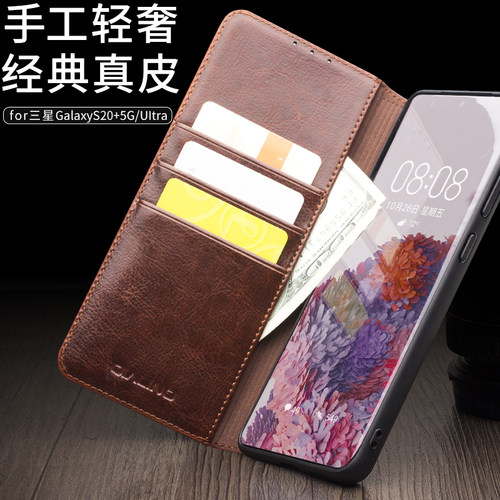 适用于三星S21+5g手机壳真皮s22 ultra翻盖插卡保护套s20商务高档皮套note20ultra全包边防摔保护壳男