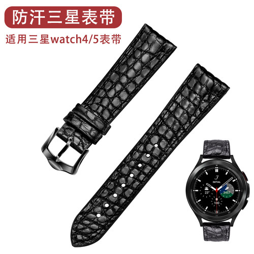 鳄鱼皮材质 舒适透气