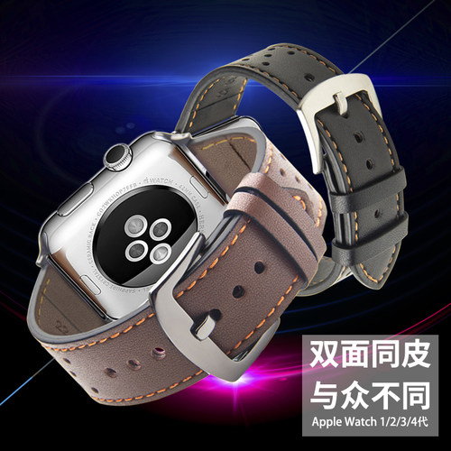 苹果真皮商务防水手表带