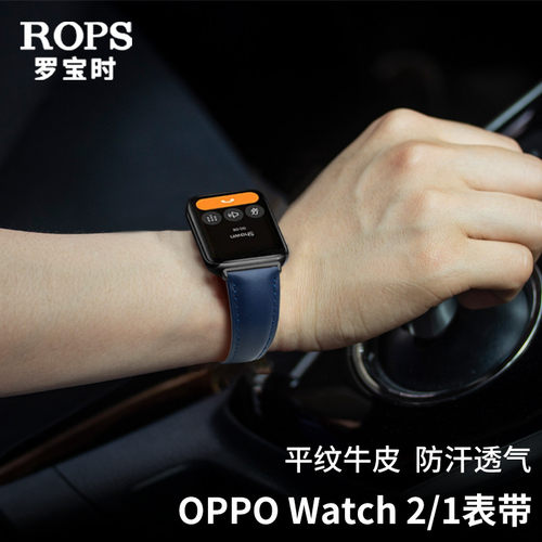 适用watch2真皮材质表带