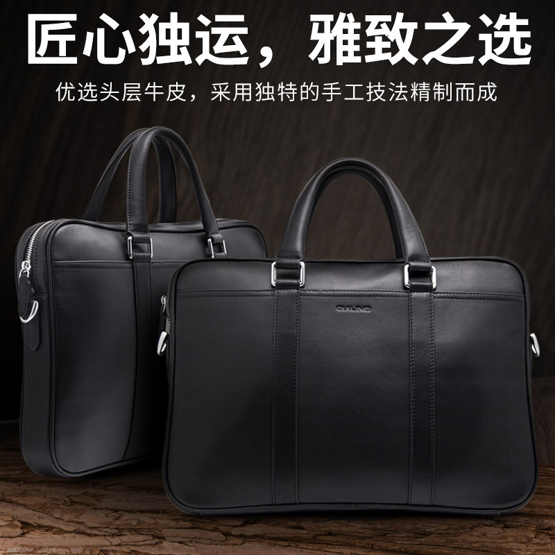 适用于苹果华硕戴尔macbook电脑包14/15/13寸笔记本真皮商务手提包大容量收纳包数码包公文包男士真皮包