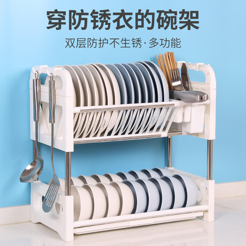 厨房碗筷收纳架家用置物网红神器