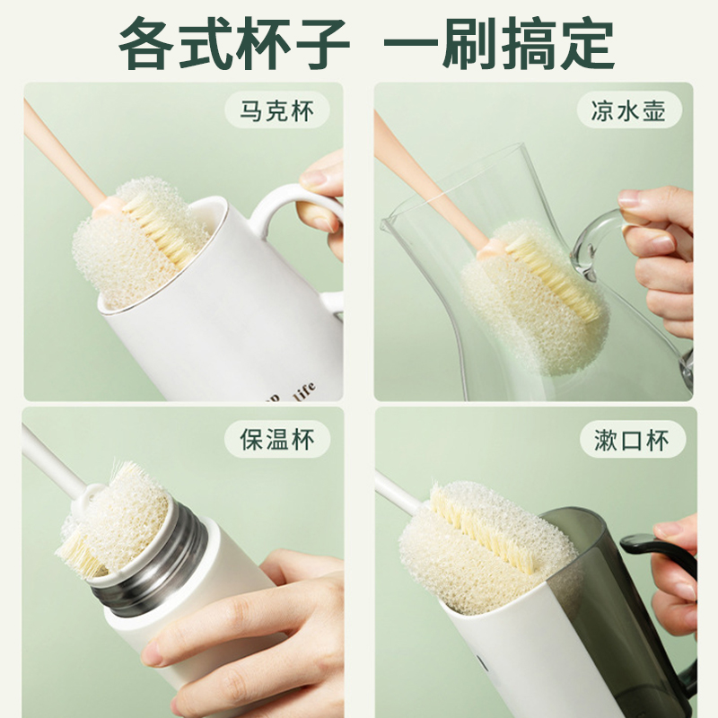 杯刷子奶瓶清洁刷神器可替换水杯