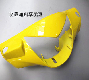 光阳原装劲丽GP110灯箱CK110T-D摩托车手把前盖大灯罩导流罩外壳