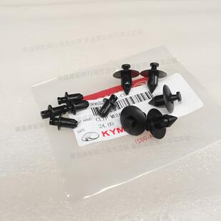 光阳原厂赛艇250 300 CT250 S250 350踏板车塑料膨胀螺丝 螺帽