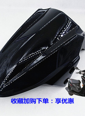 光阳原装锋丽VP110前泥瓦VP50 锋丽125摩托车挡泥板前瓦盖挡水板