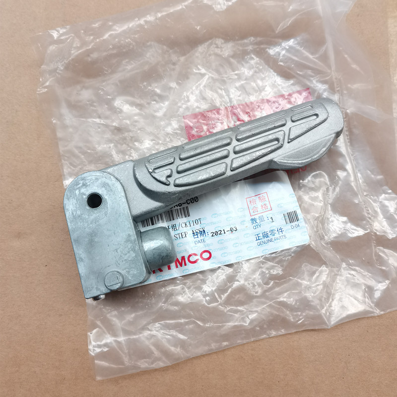 光阳劲丽110后脚蹬KYMCO飞旋脚踏