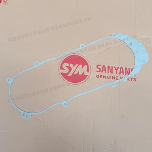SYM三阳XS150T-9-9B-9C-9A-9D巡弋150左曲轴箱垫片 传动箱垫原装