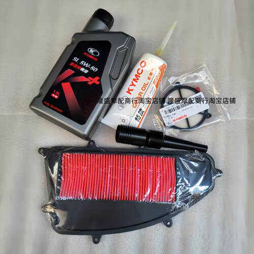 光阳原厂全合成机油滤清器