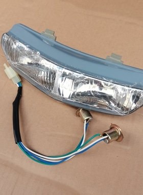 台湾光阳豪迈GY6G 摩托车原装老款 前大灯 车灯 双灯 照明灯KAM