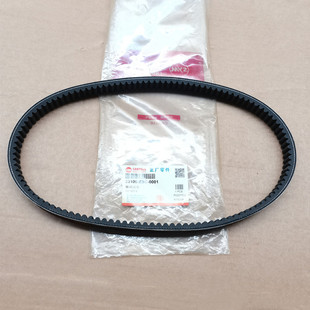 SYM夏杏三阳机车XS150T-9巡弋150CRUISYM传动皮带 驱动皮带 2气门