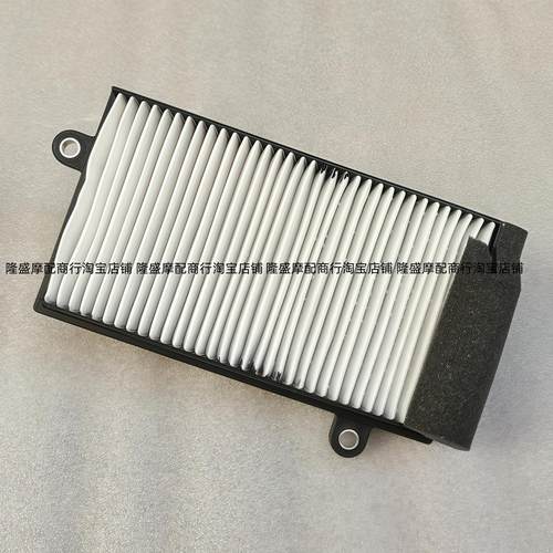 三阳TL500/508MAXSYM摩托车